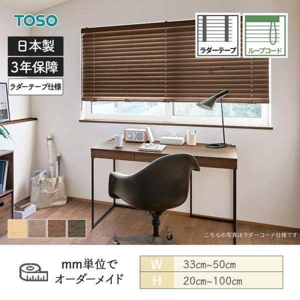 åɥ֥饤 ڥƥ  ɸ롼ץ ơ ٥ͥå50 330mm500mm ⤵200mm1000mm TOSO ̵