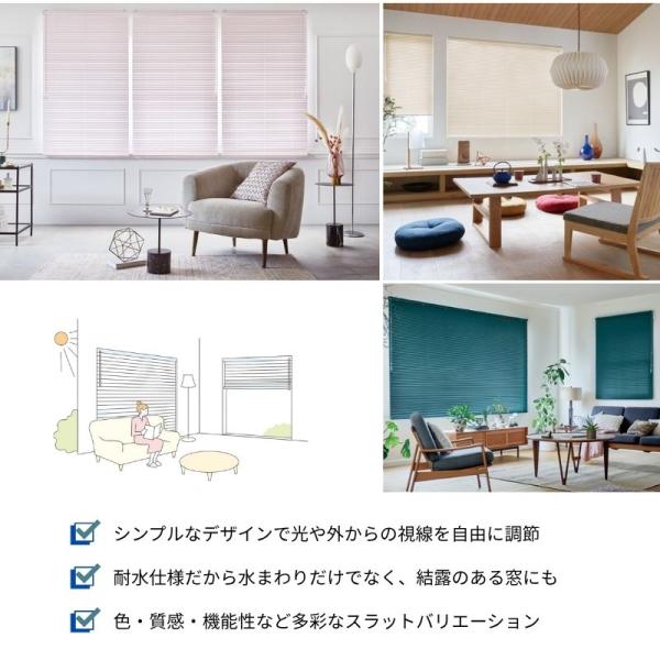パーフェクトシルキー ヨコ型ブラインド セパレート フッ素グロスレス遮熱カラー 幅1405mm〜1600mm 高さ1610mm〜1800mm タチカワブラインド 送料無料 [2]