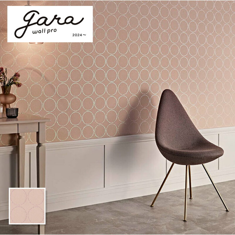 WWT30489 のりなし高級壁紙 ピンク 光沢 エレガント ポップ ビュル・デ・サボン シンコール ウォールプ..