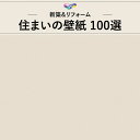 WVC825 織物調 ホワイト系 白系 シンプル ベーシック モダン 天井 東リ 住まいの100選 のりなし のり付き壁紙