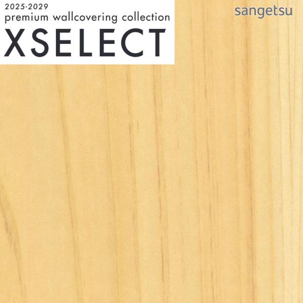 Rakuten - SGC152S 壁紙 のり付き のりなし クロス サンゲツ WILL WOOD 木目 ウッド 91 cm×2.43 m 枚販売 桧間伐
