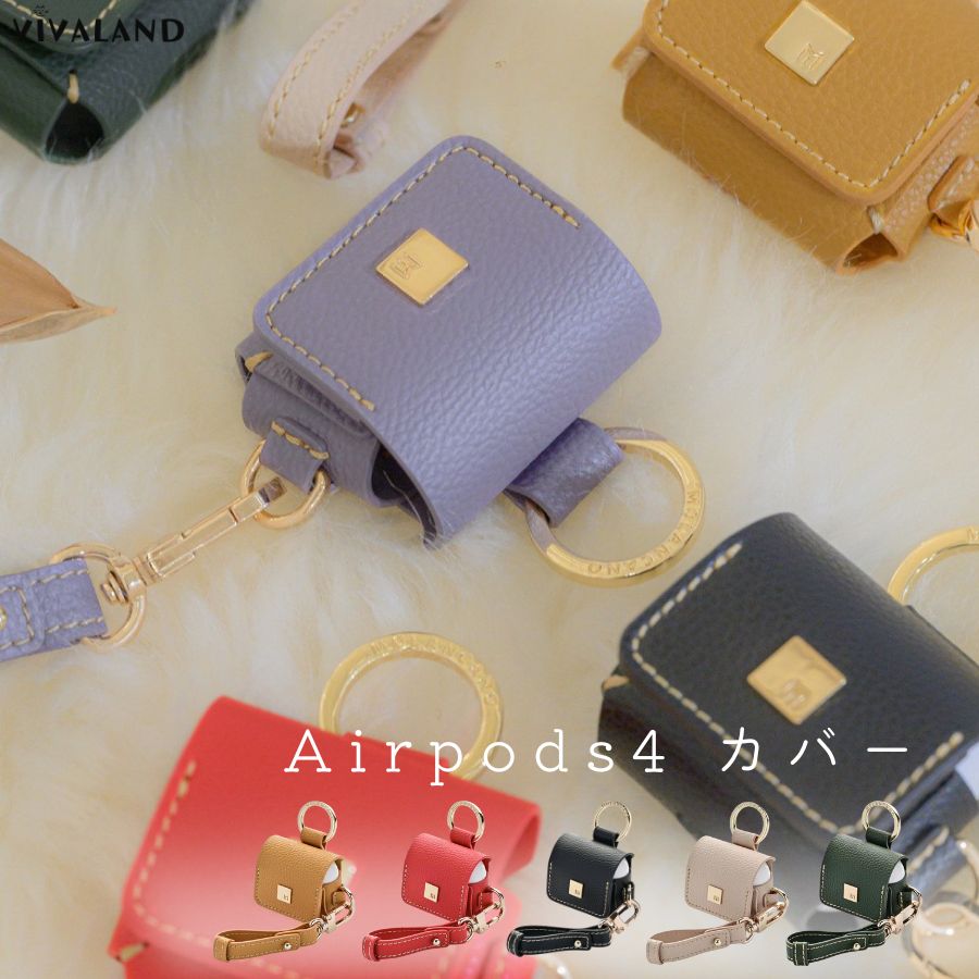 【30日安心保証】airpods 4 ケース 革 AirPods4 ケース PU レザー 韓国 airpods 第4世代 ケース 高級感 軽量 レディース 落下防止 耐衝撃 本革調 シンプル AirPods4 カバー スリム おしゃれ イヤホンケース airpods pro 2 ケース かわいい 可愛い エアーポッズ4 ケース