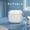 【クーポンで900円期間限定】AirPods4 カバー 透明 2024 airpods 4 ケース クリア AirPods 第4世代 ケース エアポッズ 4 ケ...