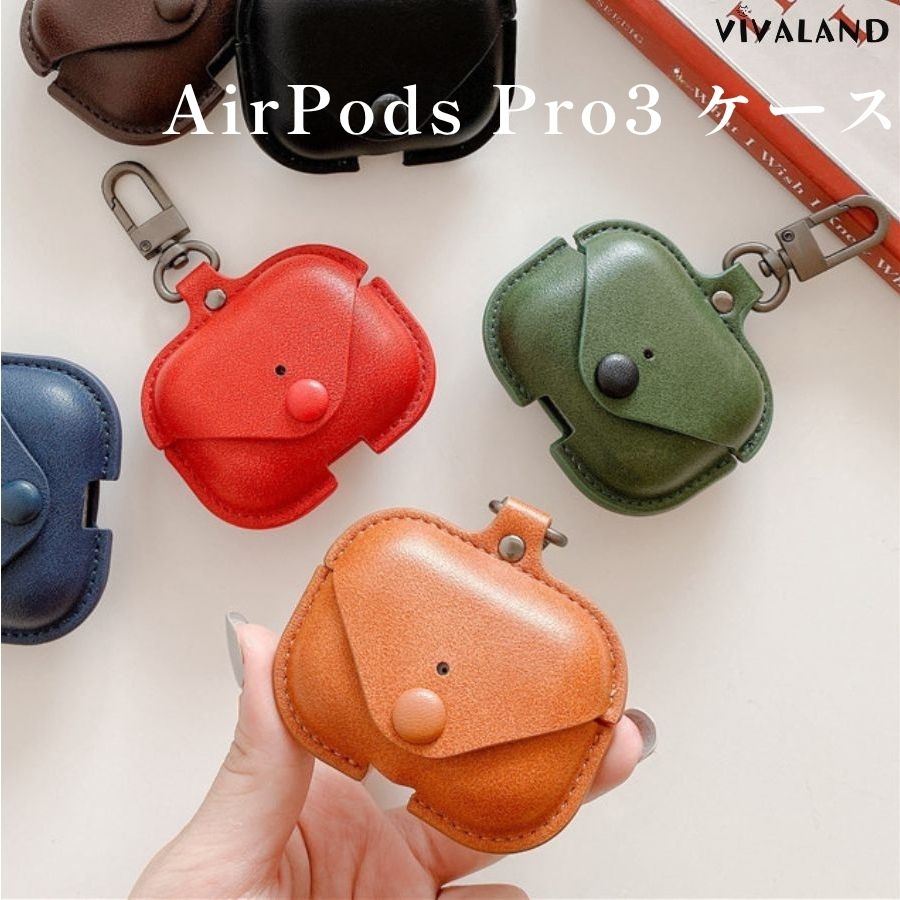 【週末限定! 300円OFF!】AirPods Pro 3 ケース エアポッズ pro 3 ケース AirPods Pro3 ケース レザー かわいい 可愛い おしゃれ airPods pro 3 ケース 耐衝撃 落下防止 レザー カラビナ付き AirPodsPro3 ケース エアポッズ Pro 3 軽い かっこいい レトロ
