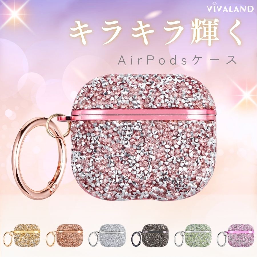 Airpods ケース 第4世代 キラキラ airpods proケース おしゃれ かわいい airpods 第3世代 ケース カバー カラビナ付 airpod...