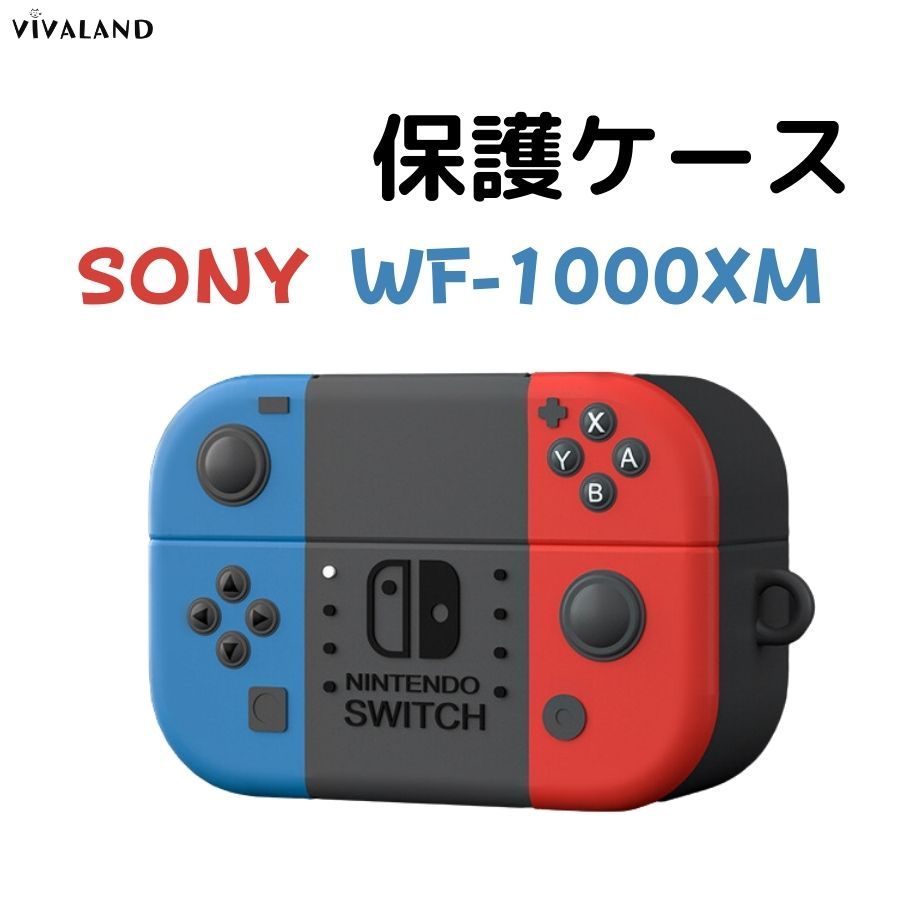 SONY WF-1000XM0 ケース switch wf-1000xm4 ケース switch wf-1000xm0 ケース wf-1000xm4 カバー s...