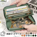 【送料無料】カードケース 本革 RFID レディース おしゃれ 小銭入れ 高級 大容量 薄型 軽量 スキミング防止 カードケース 本革 おしゃれ カードケース かわいい RFID シンプル ジッパー コンパクト 小銭入れ スキミング防止 ギフト 実用的