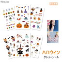 ハロウィン タトゥーシール カボチャ ハロウィン ハローウィン 前撮り 大人 子供 無害 数量限定 イベント ハロウィン タトゥーシール 子供 タトゥーシール ...