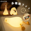 【イチ押し】ナイトライト アヒル あひる 可愛い 子供部屋 かわいい 充電式 シリコン タイマー ないとライト ベッドサイドランプ 卓上 アニマル キャラクター...