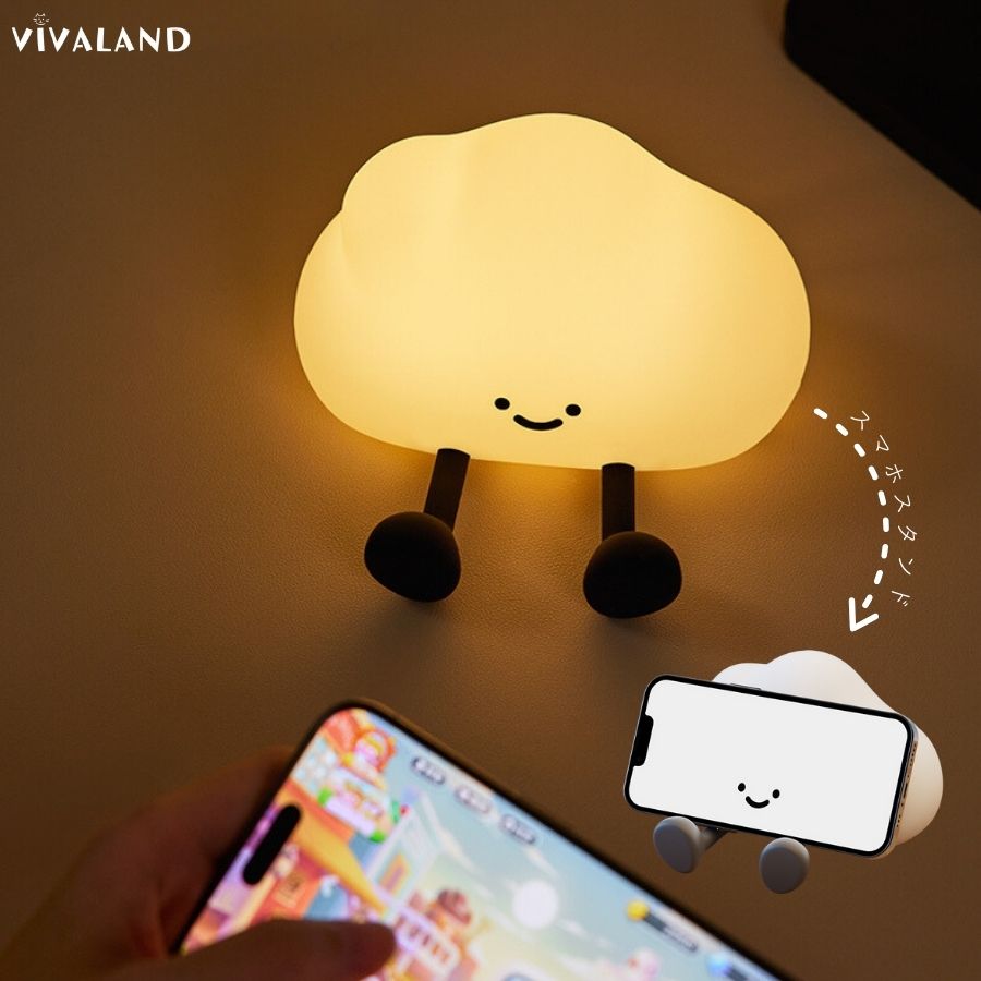 ナイト ライト 授乳ライト 持ち運び 充電式 かわいい シリコン ナイトライト やわらかナイトライト 調光 柔和な光 可愛い 子供部屋 ベッドサイドランプ おやすみライト 雲 間接照明 癒しライト ムードライト