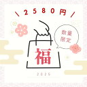 【在庫限り】福袋 2025 レディース 小銭入れ 小銭入れ カードケース 本革 カード収納 クレジットカード 母の日 父の日 レザー オシャレ アニマル柄 ウォ...