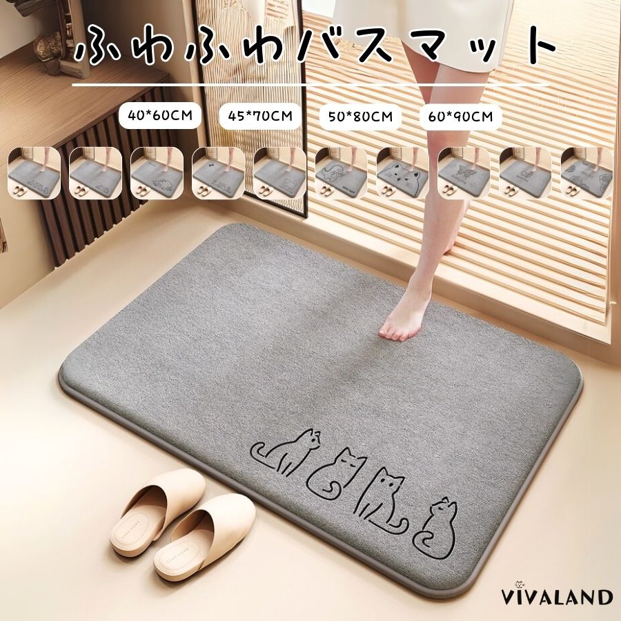 樂天商城 - バスマット 厚手 10mm 吸水 防滑 無臭 コーラルファー 洗える ペット対応 滑らない 洗いやすい コーラルファー バスマット 速乾 メモリーフォーム マット 浴室 結露防止 バスマット 賃貸 傷つかない 3Dエンボス