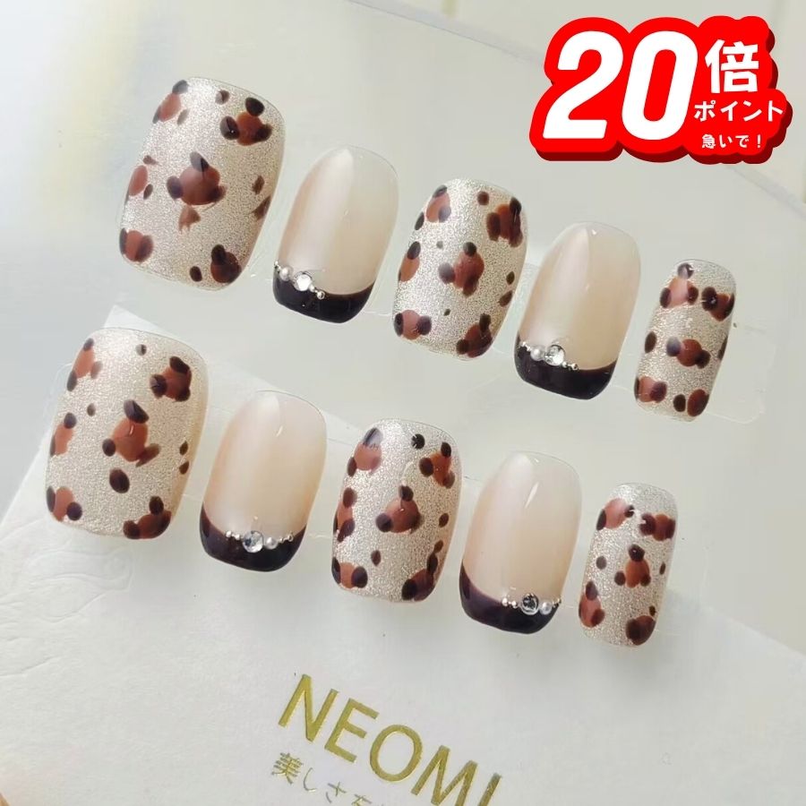 【P20倍まもなく終了】ネイルチップ ロング クリア ブラウン ヒョウ柄 ダイヤモンド キラキラ おしゃれ..