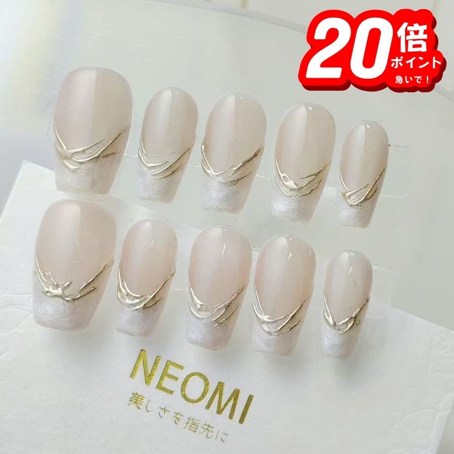 【P20倍まもなく終了】ネイルチップ ロング クリア ゴールド 波紋 アート キラキラ おしゃれ 手作ネイルチップ 2025春夏 大人可愛い ハンドメイド シンプル インスタ映え NEOMI 国内ブランド
