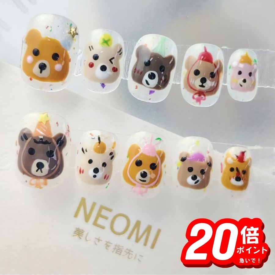 【P20倍まもなく終了】ネイルチップ ショート クリア ホワイト クマ 星 キラキラ 手作ネイルチップ キュート 2025春夏 かわいい ハンドメイド 短い インスタ映え シンプル おしゃれ NEOMI 国内ブランド