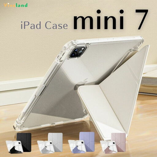 ipad 第7世代 ケース ペン 収納 おしゃれ シンプル 透明 ipad mini 7世代 ケース TPU 手帳型 軽量 クリア 耐衝撃 スタンド シリコン ipad mini 7世代 ケース 2024 Apple iPad mini 8.3インチ ケース 仕事用 クリアケース ipad 第7世代 ケース ペン 収納 おしゃれ シンプル 透明 ipad mini 7世代 ケース TPU 手帳型 軽量 クリア 耐衝撃 スタンド シリコン ipad mini 7世代 ケース 2024 Apple iPad mini 8.3インチ ケース 仕事用 クリアケース