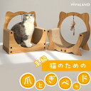猫 爪とぎ ダンボール ベッド 大好き 爪研ぎ つめとぎ ベッド ソファー インテリア 猫つめとぎ でぶネコ おしゃれ 爪みがき ねこ 段ボール 猫の爪とぎ