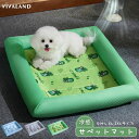 せペットマット 犬 猫 ひんやり ペットベッド 涼しい 洗える 夏用 夏用マット クール ペット用 春夏 冷たい つめたい 冷却マット ひんやりマット 冷感 犬用 猫用 ペット用品 滑り止め 熱中症対策 ベッド