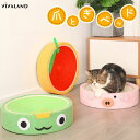 猫 爪研ぎ 麻 ベッド 猫爪とぎ 段ボール 猫の爪とぎベッド オシャレ ねこ つめとぎ マット 耐久性 遊び保護 猫用爪とぎ 猫ベッド 滑り止め 猫ソファー 家...