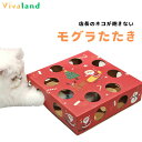 猫が飽きない/ 自動猫じゃらし モグラたたき 猫じゃらし 玩具 もぐら叩き 可愛い 猫のおもちゃ モグラ ボックス ネコ 動くおもちゃ 猫のおもちゃ 羽 自動 ...