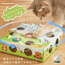 【先着10名!玩具プレゼント!】猫が飽きない/もぐらたたき おもちゃ 猫 電動 猫 おもちゃ 一人遊び 猫じゃらし モグラ叩き 可愛い 猫のおもちゃ 猫じゃらし...