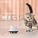 不規則な動き/ 猫 玩具 自動 レザー 猫じゃらし 乾電池不要 可愛い 猫のおもちゃ 自動 ネコ 動くおもちゃ 猫のおもちゃ 羽 自動猫じゃらし ランダム走行 ...