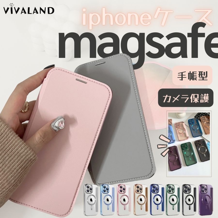iphone13 ケース 手帳型 iPhone13 ケース 