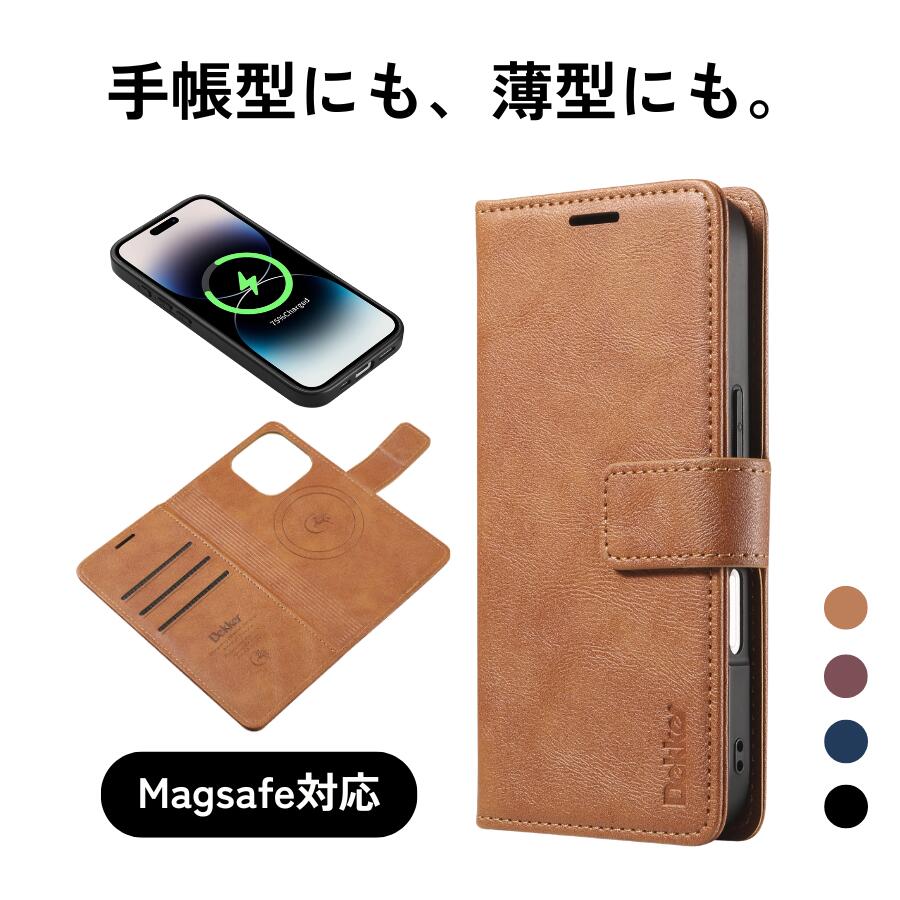 改札対応 iPhone手帳型ケース マグネット iPhone17ケース 分離 iPhone16eケース Magsafe対応 iPhone15ケース カード収納 iphone14ケース レザー iphone16ケース ストラップホール iphone13ケース 車載ホルダー対応 レトロ 通勤 ビジネス マグセーフ