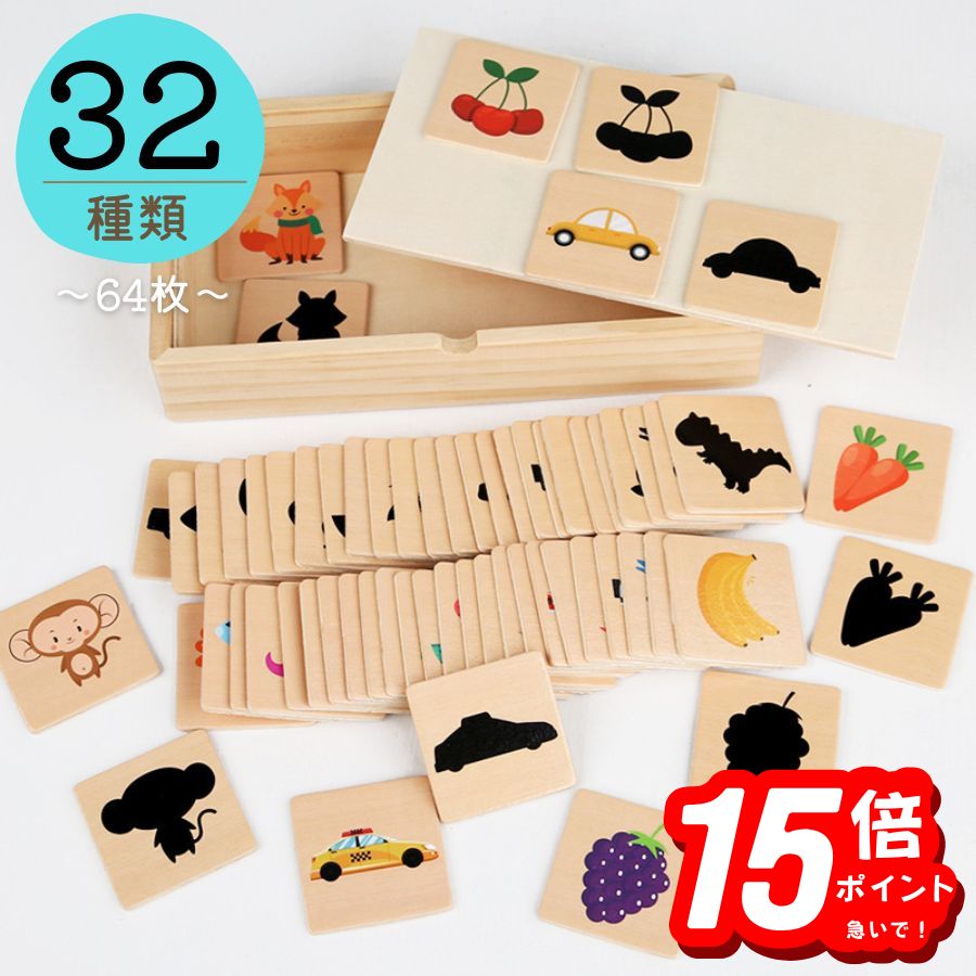 【P15倍まもなく終了】知育玩具 2歳 3歳 ～ おもちゃ 知育パズル ブロック 積み木 パズル 木製 イラスト マッチングゲーム 動物 果物 車 学習おもちゃ 知育おもちゃ 保育園 幼稚園 知育活動 知育遊び 就学前教育 認識トレーニング 収納ケース おすすめ