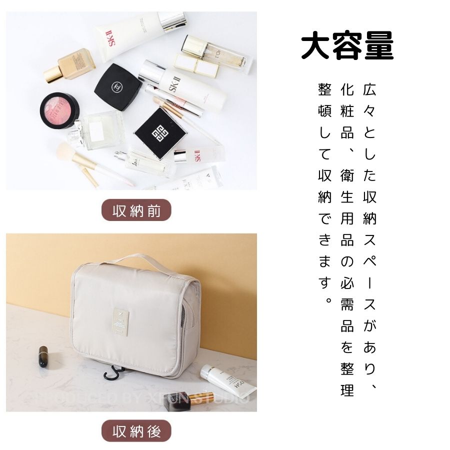 トラベルポーチ 吊り下げ 化粧ポーチ 壁掛け 機能的 フック付き バッグインバッグ 収納バッグ 小物入れ 旅行用品 トラベルグッズ 便利グッズ 大容量 持ち運び便利 多機能 おしゃれ 洗面用具 プチプラ衣類スペース 50％ 節約 軽量 出張 旅行 仕分け 簡単 メンズ レディース