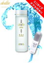 アバリール 保湿水120mL + 美容液ミニサイズ1個（5mL)