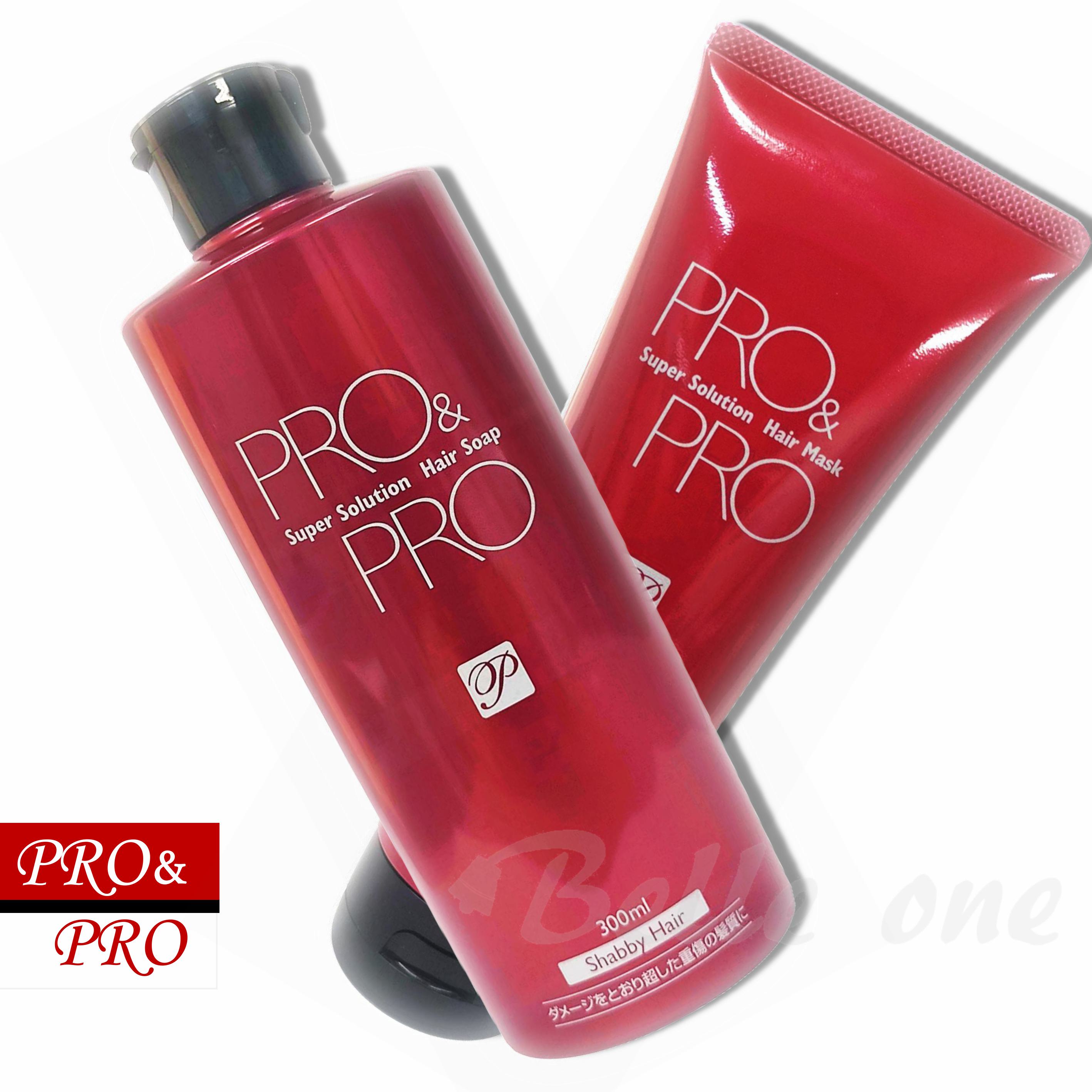 プロ&プロ 【ヘアソープ /ヘアマスクセット】 スーパーソリューション ヘアソープ 300mL・ヘアマスク 230gセット プロアンドプロ パシフィックプロダクツ