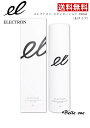 エレクトロン スキンローション 100ml （リニューアル前　旧タイプ）ELECTRON SKIN LOTION