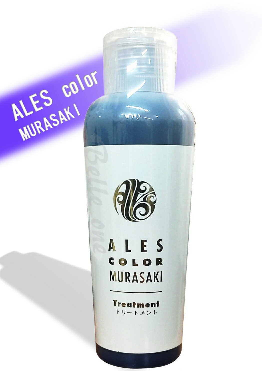 アレス カラー ムラサキ トリートメント 200g　　　　　　　　　　　　　　　　　　　　　　　　　　　　　　　　　　　　　　　　　ムラシャン　アレス