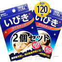 【2個セット】TO-PLAN いびきマウステープ 60枚入 ×2 トプラン トープラン 【最速・あす楽】【送料無料】ネコポス