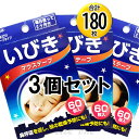 【3個セット】TO-PLAN いびきマウステープ 60枚入 ×3 トプラン トープラン 【最速・あす楽】【送料無料】ネコポス
