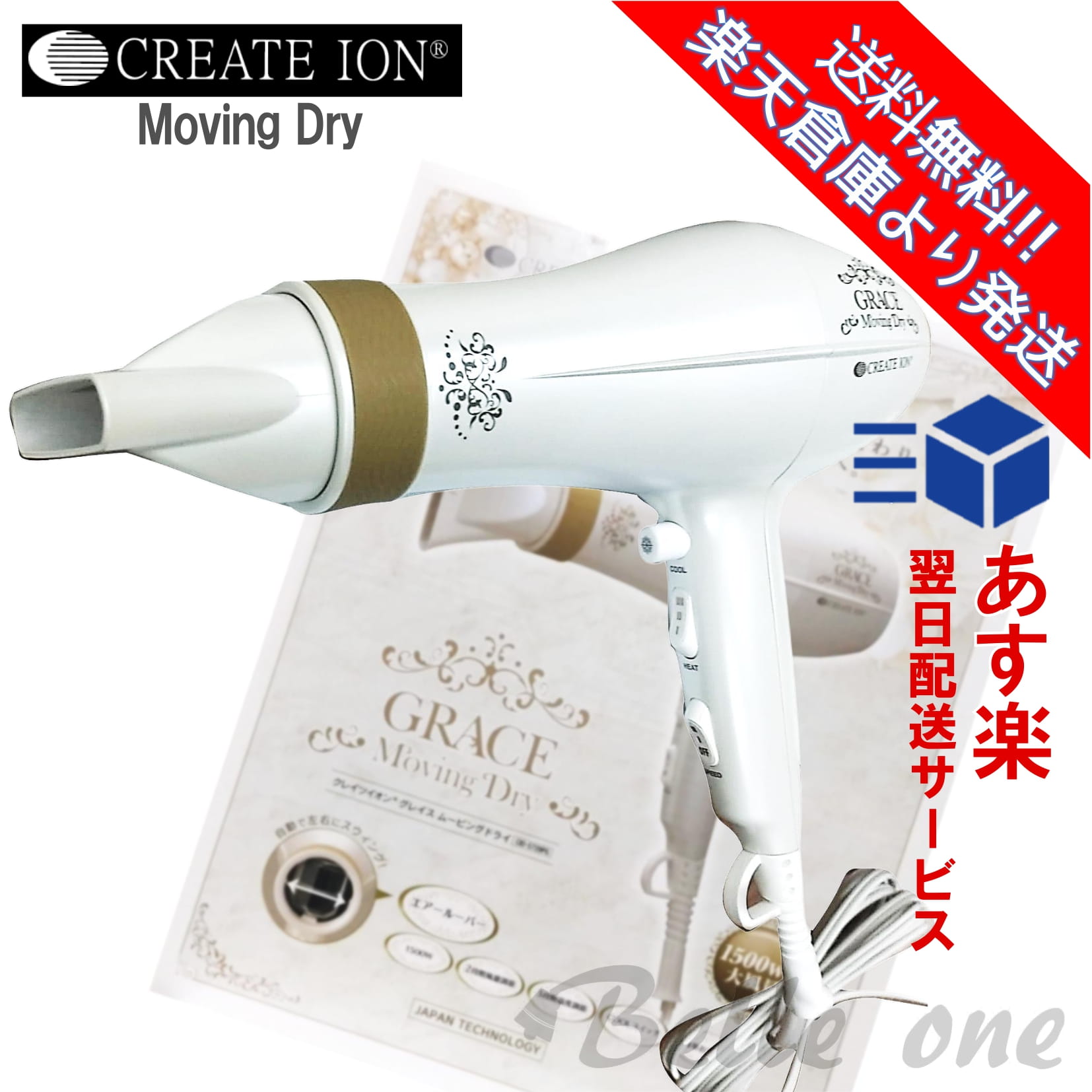 쥤ĥ󡡥쥤ࡼӥ󥰥ɥ饤ڳŷҸˤȯۡں®ڡ̵ۡۡCID-S729PGCREATEIONGRACE