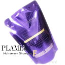 ミルボン プラーミア ヘアセラム シャンプー F(400ml) MILBON PLARMIA ネコポス配送