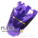 ミルボン プラーミア ヘアセラムトリートメント M(400g) MILBON PLARMIA ネコポス配送