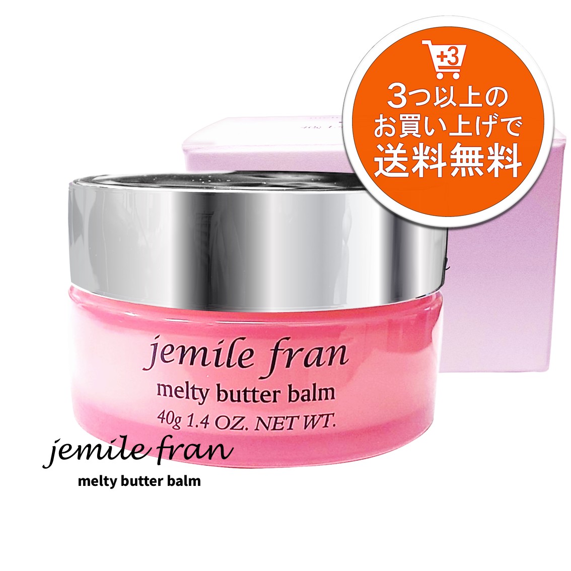 楽天市場】jemile fran melty butterの通販
