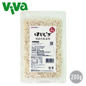 【ポスト投函/全国配送対応】太陽食品 国産はとむぎ 炊飯器用 200g