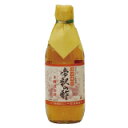 幻の赤酢★限定商品★【ゴトウ商店】( 広島県 庄原市 東城町 ) 本醸造 赤酢 帝釈の酢 500ml