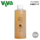 ペッツメルト 205ml ラージサイズ 《ペット用/乳酸菌生産物質》