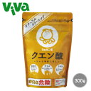 【ポスト投函/全国配送対応】シャボン玉 クエン酸 300g 掃除 粉末