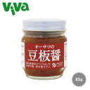 オーサワの豆板醤 85g