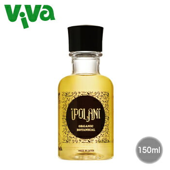 イポラニ ローション 150ml iPOLANI オールインワン化粧水 イポラニ ローション 150ml iPOLANI オールインワン化粧水