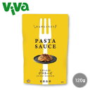 【ポスト投函/全国配送対応】冨貴食研 PASTA SAUCE ボロネーゼ 120g パスタソース
