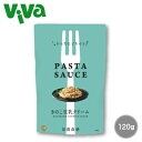 【ポスト投函/全国配送対応】冨貴食研 PASTA SAUSE きのこ豆乳クリームソース 120g