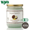 ブラウンシュガーファースト 有機エキストラバージンココナッツオイル 425g Organic Extra Virgin Coconut Oil 《オイルプリング》 1