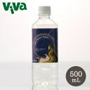 New Moon Water ニュームーンウォーター 500mL ミネラル補給 その1